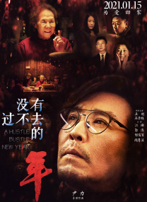 尚食免费观看全集电视剧
